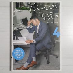 Item thumbnail for item 9e910ef8-685f-4070-b7a5-2916f908a2c0