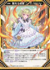 2026年最新】ゼクス ニーナの人気アイテム - メルカリ