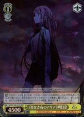 [중고]바이스슈바르츠 SAO/S100-018S[SR]:(홀로)<<별이 없는 밤의 아리아>>아스나