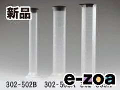 Item thumbnail for item c0f21c31-ae67-4fd4-adcd-35e391093e62