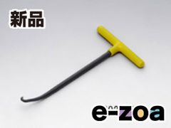 Item thumbnail for item 25d3dfc2-a4c5-4ff6-9244-7a2e5e69eee9