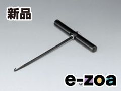 Item thumbnail for item b7168600-eb32-4138-bb6f-1cbb3016fefe