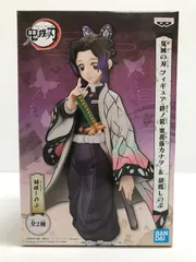 28.【未開封】胡蝶しのぶ フィギュア-絆ノ装- 鬼滅の刃【併売品】▲