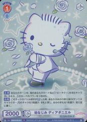 Item thumbnail for item c5e76746-1cda-48af-a2d7-8cfdcfd68d75