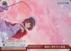 2026年最新】ヴァイス 運命に導かれた坂道の人気アイテム - メルカリ