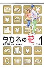 Item thumbnail for item eade2abc-59ea-40f3-b056-0d39884c59fb