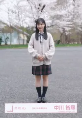 【中古】生写真(乃木坂46) 櫻坂46/中川智尋/全身/櫻坂46ランダム生写真【四期生お披露目制服】