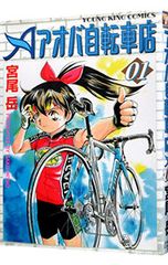 Item thumbnail for item fbd5f28f-8eea-49c6-8bc6-b0b1b3322e34