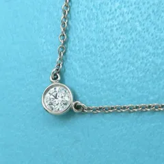 ティファニー バイザヤードネックレス/D0.12ct  【無料ギフトラッピング】【Aランク】【中古】