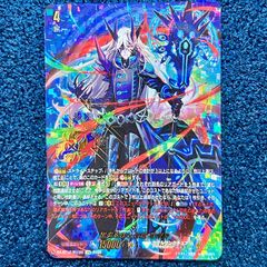 ☆ ヴァンガード DZ-BT12 冥淵葬空 SEC 黒炎をまとう竜 オグマ