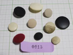 《雑多ボタン》【写真の１０個】包みボタンなど多種多様　ハンドメイドアクセサリーにご利用いかがですか？0015