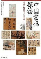 Item thumbnail for item eb3ce346-b6ee-44e8-91f8-cb780394dacd