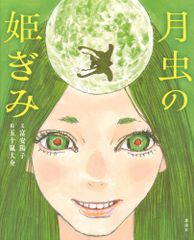 Item thumbnail for item d8879424-4062-449f-8a37-4619aa7f95b0