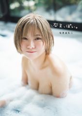 Item thumbnail for item f3f5e7a3-bfd2-4da5-a0bb-d022c3a32d15