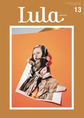 Lula 海外マガジン まとめ売り 2026年最新】lula magazineの人気アイテム - メルカリ