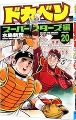 Item thumbnail for item 989be38c-fb4e-4da1-a9ad-3946274a4328