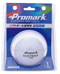 ソフトテニスボール アカエム ケンコーダンロップ 軟式テニスボール