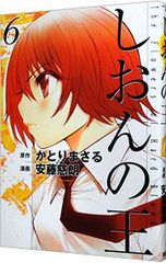 Item thumbnail for item 7768ed1c-9d09-4371-97ac-5b8e5c3089da