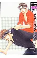 2025年最新】鹿乃しうこの人気アイテム - メルカリ