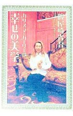 Item thumbnail for item 7f3a177f-e1e4-484f-93fa-ffd18d88010d