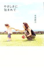 Item thumbnail for item ed00b26e-78c9-4d61-befb-77d4eb9f6dac