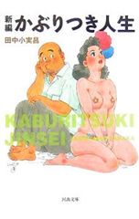 Item thumbnail for item 6caae98d-8331-4e8c-b219-78d1be5eef26