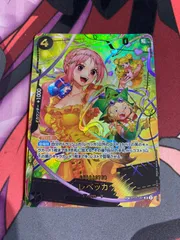 ワンピースカード　レベッカ　sp op05-091