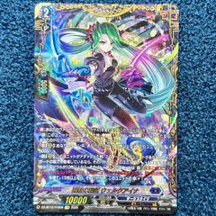 ☆ ヴァイスシュヴァルツ 仲直りのかけ橋 鏡音リン SP サイン プロセカ