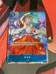 ワンピースカード　ヤマト　パラレル　op13-054 sr