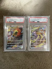 リザードン ミュウツー VSTAR SAR PSA10 連番