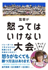 2026年最新】益子直美の人気アイテム - メルカリ