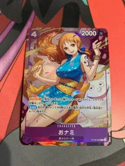 2025年最新】おナミ パラレルの人気アイテム - メルカリ