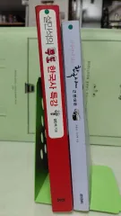 ソル・ミンソクの韓国史特別講義 + 一晩で読む韓国史