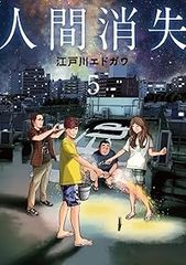 Item thumbnail for item 57914367-9969-412a-b21c-7fd85760be0e