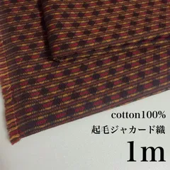 ori.shops 播州織物 生地 はぎれ