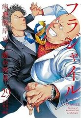 Item thumbnail for item fd4b40b2-04f1-4ca2-a8b4-23cb554c3bbd