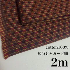 ori.shops 播州織物 生地 はぎれ