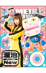 Item thumbnail for item 5484f8df-43c8-4409-8aca-a911af666fa9