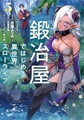 Item thumbnail for item 95d28338-c81a-4ac3-bfad-bf82afb0e5df