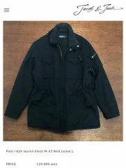 ポロ M-65 フィールド ジャケット (L)