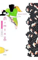 Item thumbnail for item 28f35b7c-d7c2-4711-b3de-490fccb60959