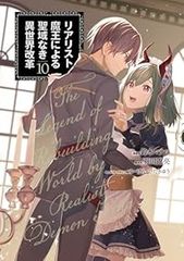 Item thumbnail for item 327e3db8-f3b6-4677-ad21-c6f3d3673353