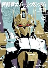 Item thumbnail for item 5d875a48-1041-457f-9d9a-5f75ca86414a