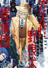 Item thumbnail for item 2625c0fc-be72-4e6c-96d4-d4c3a66e3acd