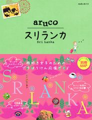 A-Z スモック刺しゅう(Smocking)日本ヴォーグ社 美品です | Mercari