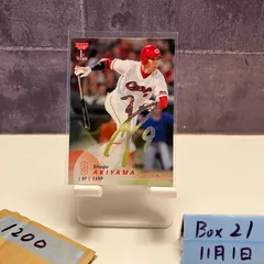 2026年最新】秋山翔吾 直筆サインの人気アイテム - メルカリ