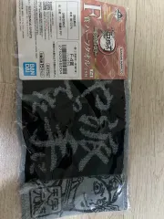 鬼滅の刃 BANDAI バンダイ 半タオル F賞