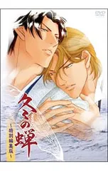 2026年最新】冬の蝉 新田祐克の人気アイテム - メルカリ