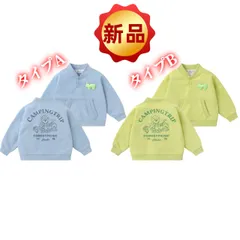 ✨新品✨キッズ トレーナー 裏起毛 スウェット 長袖 キャンプトリップ ベア刺繍 アップリケ付き カンガルーポケット スタンドカラー おしゃれ 可愛い 男の子 女の子 子供服 110 120 130 140 150cm 春秋冬用 カジュアル かっこいい