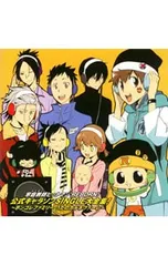 2025年最新】家庭教師ヒットマンREBORN！ 公式キャラソンの人気